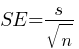 SE = s / sqrt{n}