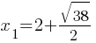 x_1 = 2 + sqrt{38}/2