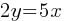 2y = 5x