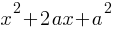 x^2 + 2ax + a^2
