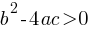 b^2 - 4ac gt 0
